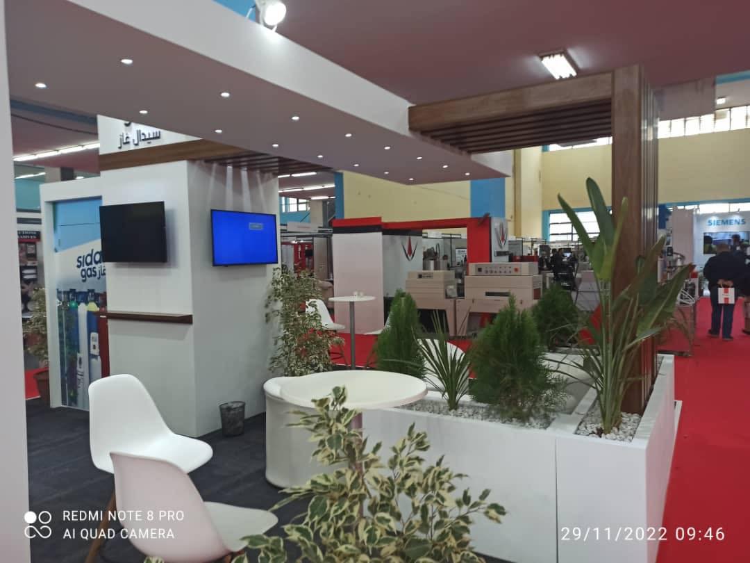SIDAL GAS Stand at SINAA
